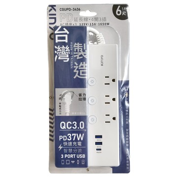 Kinyo 四開三插PD延長線 3孔  1.8m  CGUPD-3436  1個