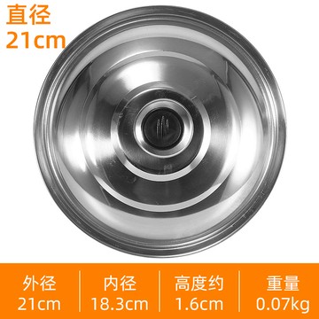 不鏽鋼鍋蓋 鍋蓋不鏽鋼鐵炒鍋蓋子商用鍋大鍋蓋 鍋蓋把手 蒸鍋加厚 食堂 家用