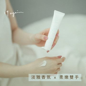 【19again】香氛護手精華霜—3款可選 (50ml) 清爽潤膚/護手霜/送禮推薦/生日禮物/經典禮物