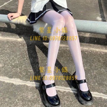 絲襪白絲油光絲襪油亮絲性感辣妹jk套裝搭配少女感純欲風連褲襪【繁星小鎮】
