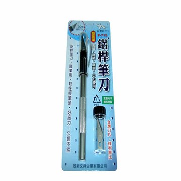【文具通】旻新P-715鋁桿筆刀 E2010010【APP滿額下單4%點數(單一帳號最高1000點)】7/31止