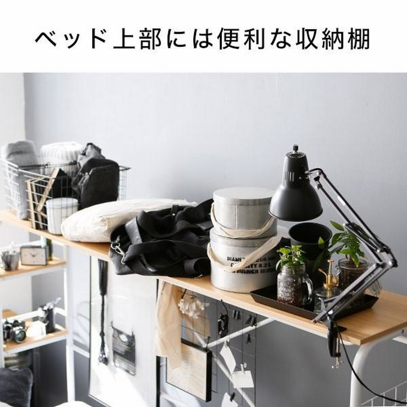 シングル] ベッドフレーム デスク付き 収納付き 宮棚付き