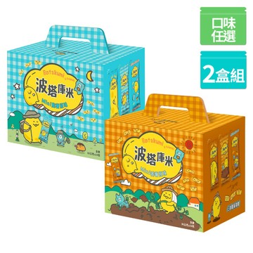 聯華 波塔庫米mini薯條系列(720g/盒) x2盒〔番薯原味 脆薯原味〕