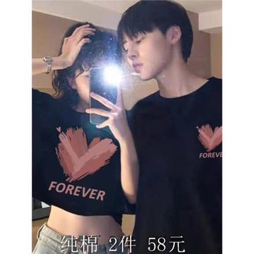 disoo情侶裝夏裝一長一短高級感小眾衣服2025法式不一樣短袖t恤夏