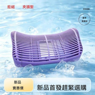 🌟熱銷🔔夏涼空心枕夏天透風透氣枕頭可水洗護腰護頸椎透氣枕頭鏤空涼感枕