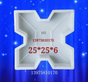 25x25x6四角植草人行道混凝土市政公園廣場停停車場彩磚塑料模具