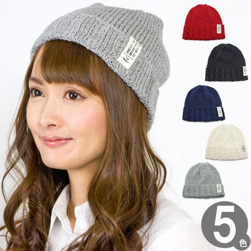 ニット帽 春夏 レディース メンズ 帽子 サマーニット帽 綿麻 Teddyタグニットスラブワッチ 通販 Lineポイント最大0 5 Get Lineショッピング