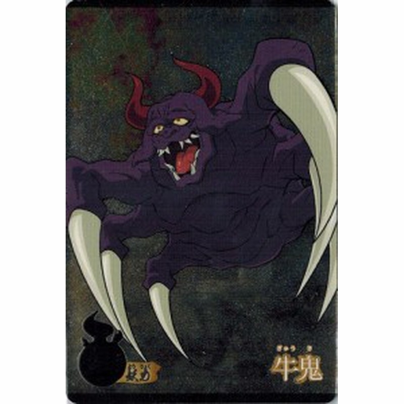 ゲゲゲの鬼太郎カードウエハース No.11 牛鬼 (妖怪大百科カード
