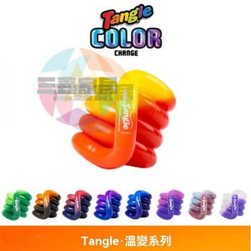 tangle扭扭樂 tg解壓扭扭樂 正品溫變款 ADHD tangle扭扭繩 注意力集中訓練 解壓玩具 紫蝶扭扭樂