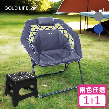 《GOLD LIFE》無重力135°舒勾椅-單椅+好折凳27CM(舒勾椅+好折凳27CM)(海洋藍 / 銀河灰)(附頸枕)(10108596)