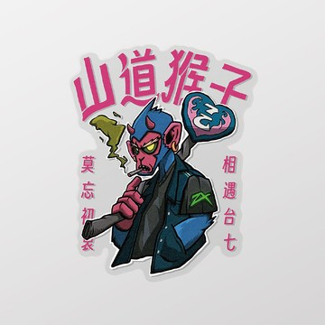 山道猴王/Super_TW/車貼、貼紙、軟磁 SunBrother孫氏兄弟