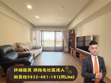 ★買房找阿栓★消防栓的栓★北屯情定水蓮室內33坪｜台中市北屯區松竹五路二段