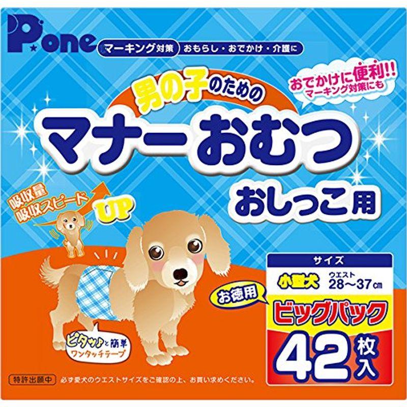 ペット用品 第一衛材 P・one(ピーワン) ペット用オムツ 男の子のための