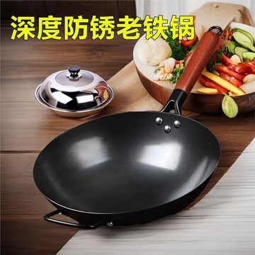 浙江永康炒鍋鐵鍋不粘鍋炒鍋家用炒菜鍋無涂層傳統加厚圓底已廠家