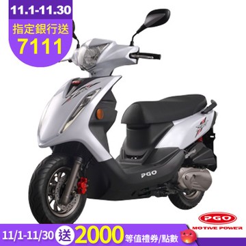 PGO ZAN 125 VCBS keyless 機車 2025全新車(讚/NFC智慧鑰匙卡片)