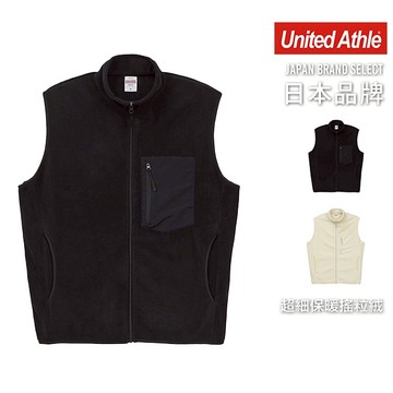 UnitedAthle 日本 超細搖粒絨全拉鍊背心 馬甲 7099型【UA7099】現貨＋預購