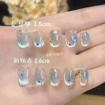 💖台灣出貨💖【深海冰藍】清透冰藍閃片玻璃珠貓眼顯白氣質純手工穿戴甲美甲