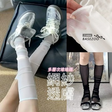 【全館現貨】 輕盈感多層次堆堆網襪 韓系芭蕾風 堆堆襪 網紗透膚小腿襪  長襪 透明絲襪 透紗網襪 881097