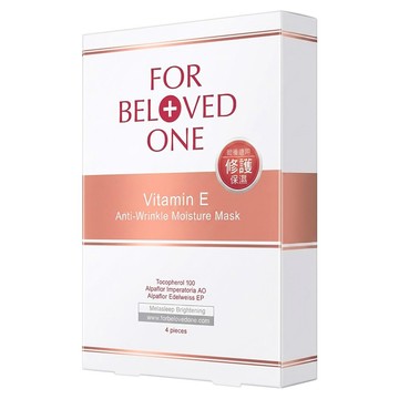 FOR BELOVED ONE 寵愛之名 台灣公司貨 維E抗皺保濕面膜 25g  4片  1盒