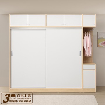 直人木業-ELLIE 生活美學緩衝滑門衣櫃寬199公分加40公分吊衣櫃(含被櫃)