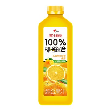光泉果汁時刻-100％柳橙綜合果汁1400ml