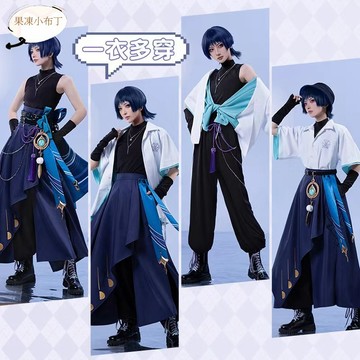 【果凍小布丁】原神cos服流浪者散兵天聲cosplay同人衍生全套日常潮服男
