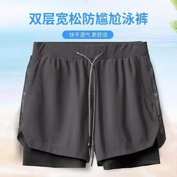 熱賣爆款男士遊泳褲雙層防尷尬速幹透氣三分短褲泡溫泉泳衣沙灘褲衝浪套裝 NHTE