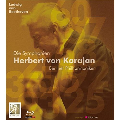 ベートーヴェン 交響曲全集 ヘルベルト・フォン・カラヤン ベルリン・フィルハーモニー管弦楽団