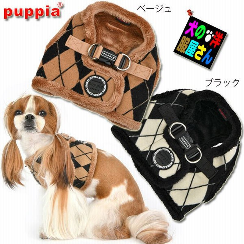 PUPPIA 秋冬用 アーガイル柄 ベスト型ハーネス JADEN XLサイズ（中型犬用）メール便可能 防寒 パピア 柴犬 コーギー ビーグル イタグレ  ウィペット パグ 胴輪 通販 LINEポイント最大GET | LINEショッピング