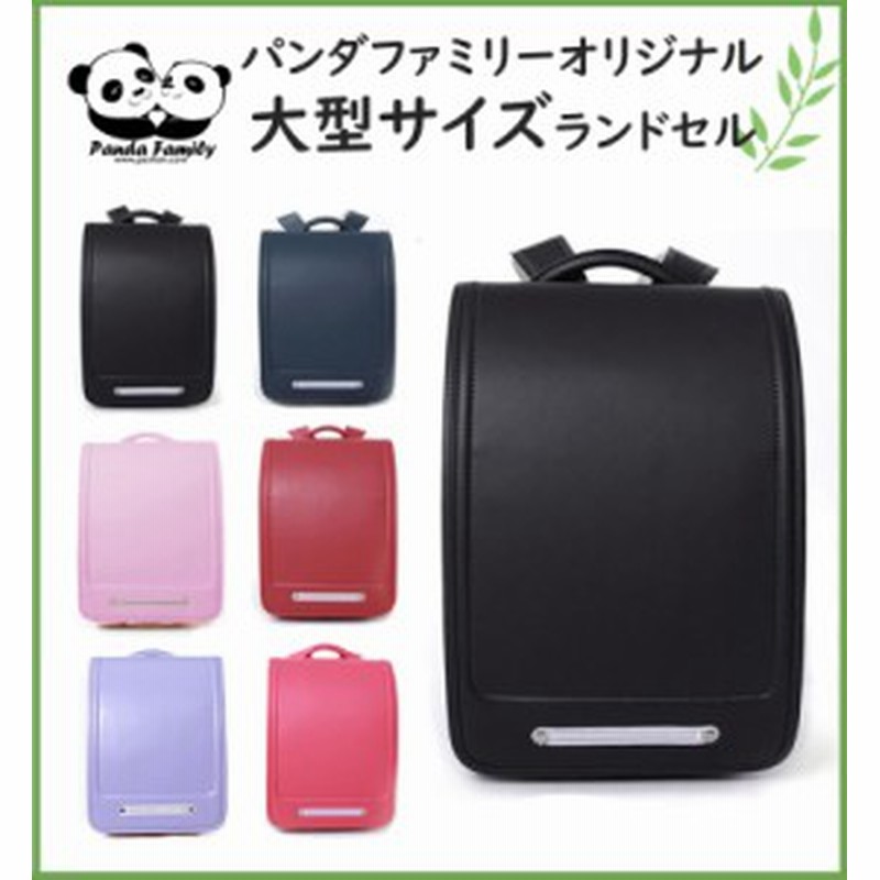 送料無料 ランドセル 在庫処分 アウトレット 女の子 シンプル 人気 赤 ローズ パープル 小学生 新一年生 全3色 I8ransel0 通販 Lineポイント最大1 0 Get Lineショッピング