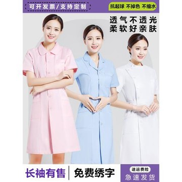 護士服冬款長袖女套裝白大褂隔離衣美容院牙科診所衛校工作制服