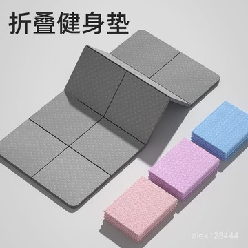 🔥臺灣發貨🔥【加寬設計】可折疊健身墊兒童折疊瑜伽墊學校學生午睡墊加大加厚防滑減震便攜