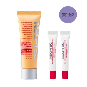 (買1送2)NEO-TEC 妮傲絲翠 物理性潤色防曬霜SPF50 加贈物理性清爽舒膚防曬乳10gx2
