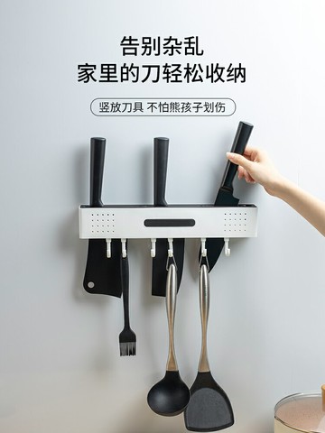 廚房刀架免打孔壁掛式刀座刀具一體置物架子多功能放菜刀具收納架