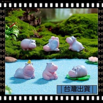 🔥台灣出貨🔥可開發票✅【大同小藝】微景觀 擺件 卡通可愛 小河馬公仔 diy 裝飾品配件 桌面汽車 迷你小擺件