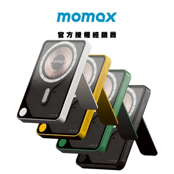 【Momax】1-Power X Pro 5000 /10000 磁吸雙模充電行動電源 (Wh標示/CCC認證)