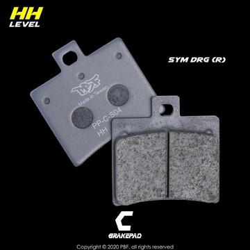 【台南新發車業】PBF 暴力虎 來令 C版 S04 DRG、DRG2.0、曼巴 MMBCU 來令片 煞車皮 制動 煞車
