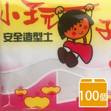 小玩子安全造型土 白色 紙黏土 重280g/一箱100個入(定50) W3010 紙粘土 ST安全玩具【APP滿額下單4%點數(單一帳號最高1500點)】6/30止