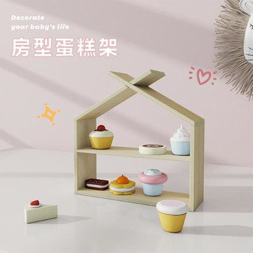 男女孩過家家仿真房型蛋糕架兒童下午茶甜點蛋糕面包玩具幼兒園