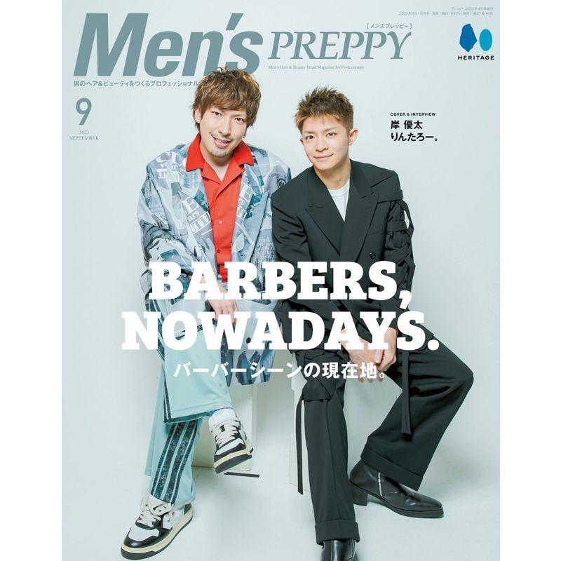 MENS PREPPY(メンズプレッピー) 2023年9月号Cover  Special Interview:岸 優太、りんたろー。