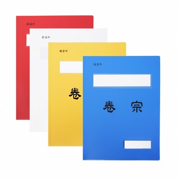 【史代新文具】連勤LANCHYN LC-335 P.P西式卷宗夾 (12個/包)