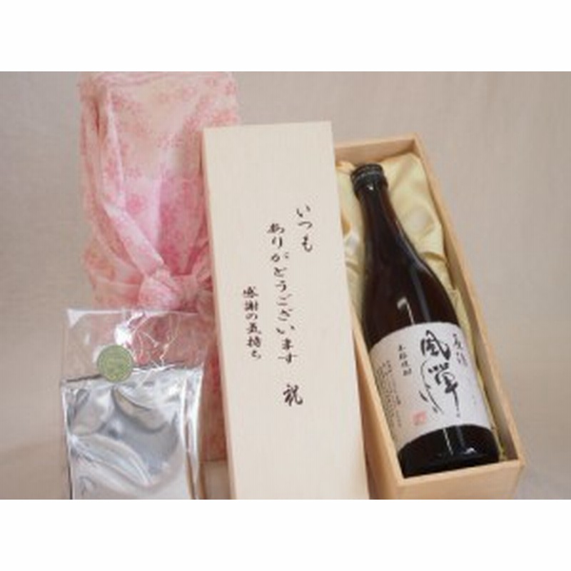 贈り物いつもありがとう木箱と珈琲ドリップセット挽き立て珈琲(ドリップパック5パック)吹上焼酎 本格芋焼酎 黒麹使用風憚36° (鹿児島県) |  LINEショッピング