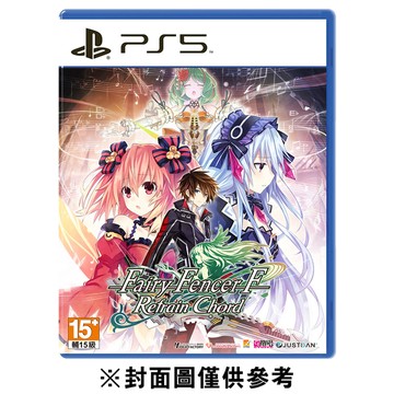 【PS5】妖精劍士 F Refrain Chord《中文一般版》