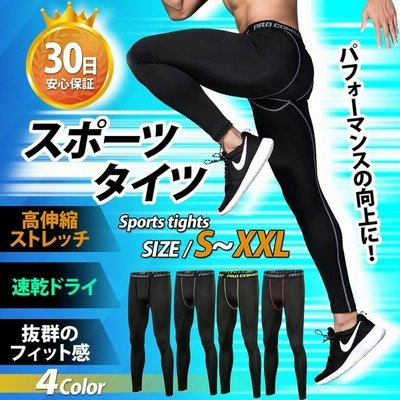 スポーツ タイツ メンズ スパッツ コンプレッションタイツ コンプレッションウェア スポーツ ランニング ジム マラソン S M L Xl Xxl 通販 Lineポイント最大get Lineショッピング