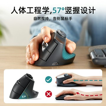 日本SANWA滑鼠人體工學垂直智能電腦滑鼠可充電屏顯三模