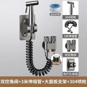 ⚡️臺灣出貨⚡️全銅槍灰馬桶沖洗噴槍家用增壓一進二出衛生間沖洗器廁所噴水槍
