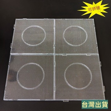 台灣出貨💙可拼接2.6mm拼豆大模板 DIY手工益智拼圖拼拼豆套裝模板拼豆底板 0D3a