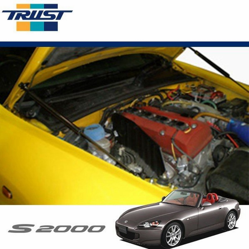 50 Off Trust トラスト Greddy エンジンフードリフター S00 Ap1 99 03 09 09 ノーマル チャンピオン Aivs60 Org