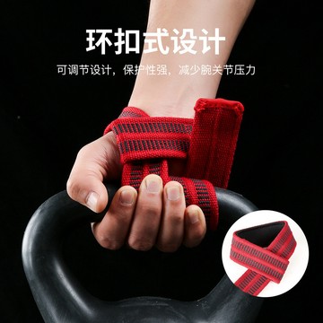 健身護腕腱鞘拉力帶啞鈴護套引體向上借力帶防滑助力運動耐磨護具