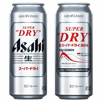 アサヒビール スーパードライ 500ml 通販 Lineポイント最大get Lineショッピング